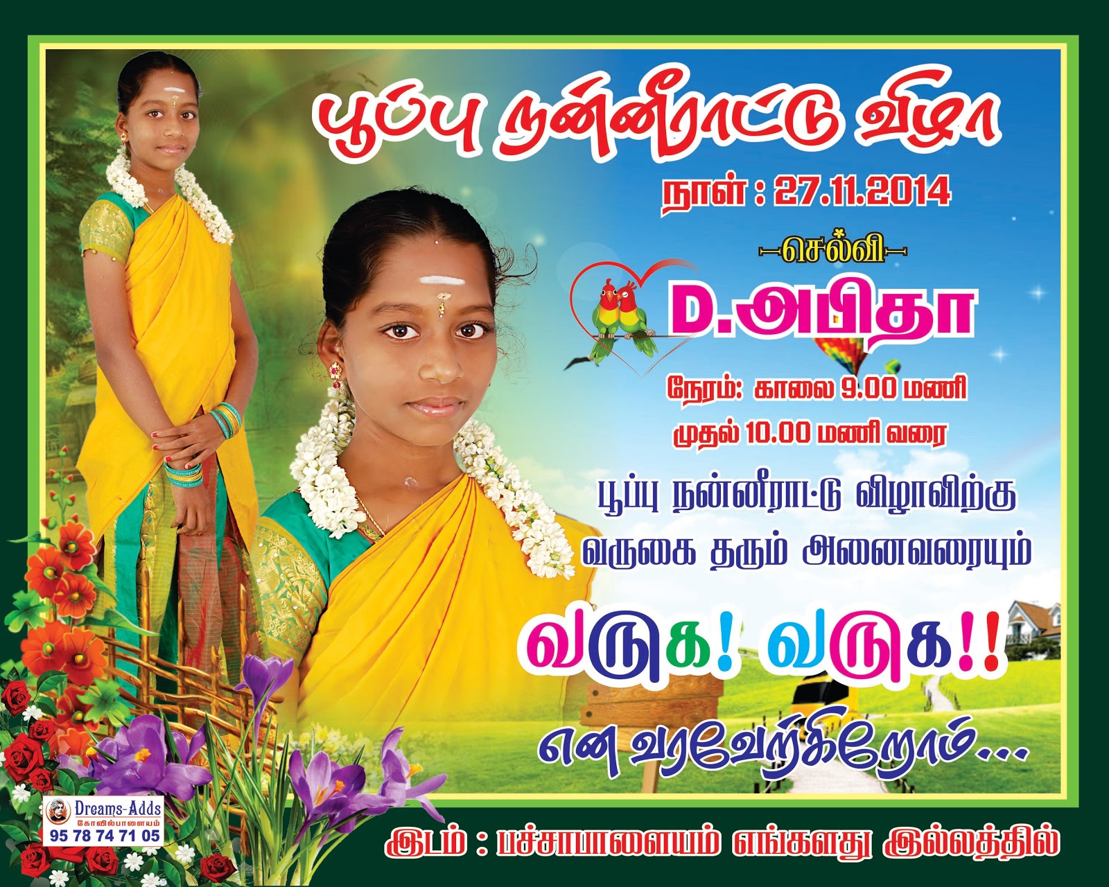 Dreams Adds tamilnadu wedding banner