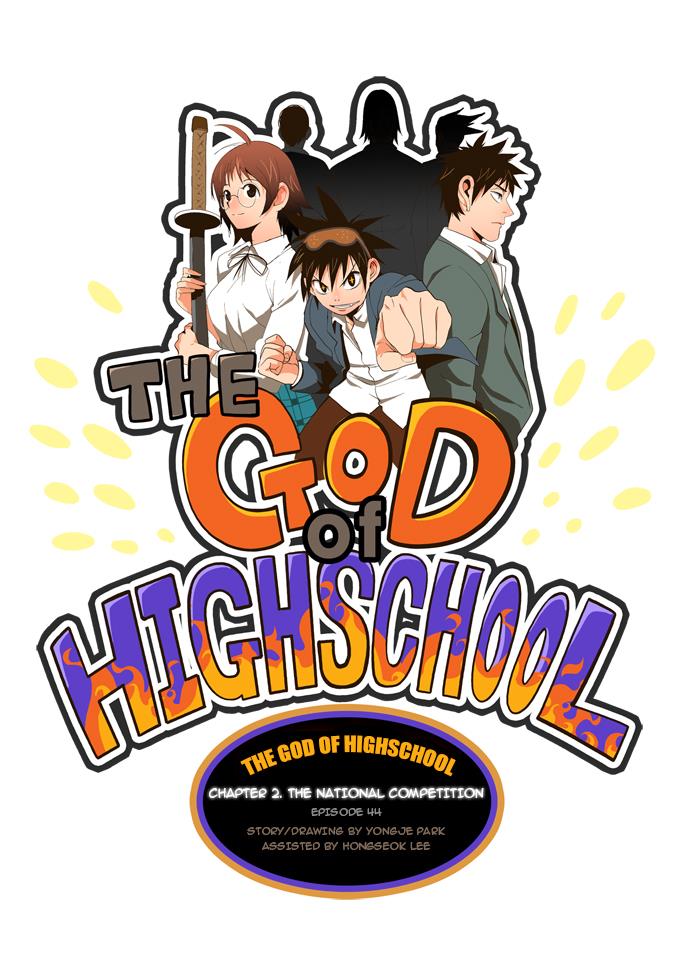 The God of High School Chapter 44 - HolyManga.net