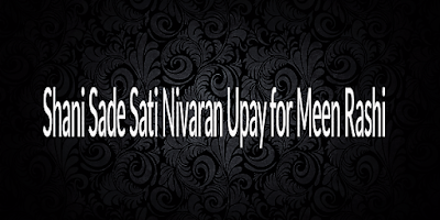 Shani Sade Sati Nivaran Upay for Meen Rashi or Moon Sign Pisces
