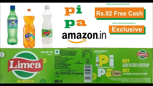 free amazon pay balance code