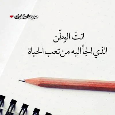 صور رومانسية