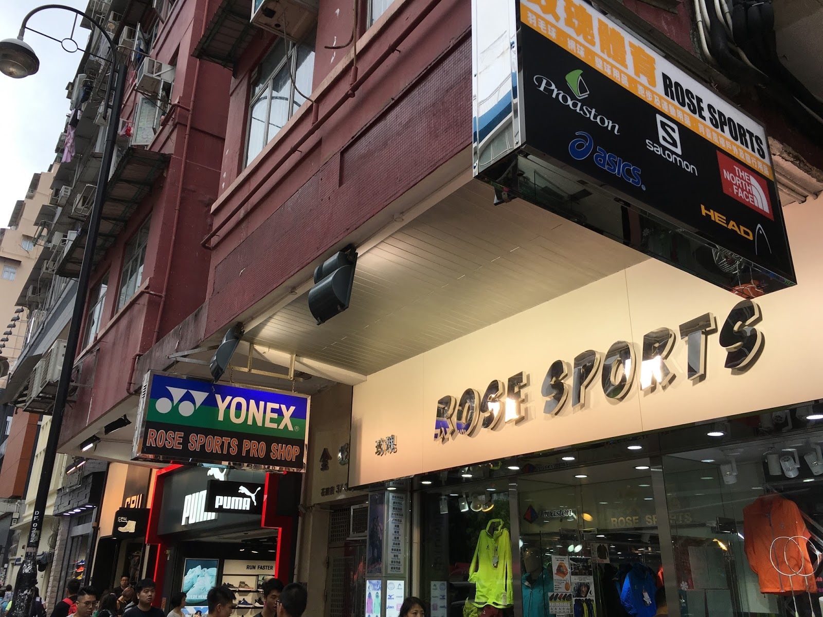 Hong Kong Badminton Online Shop Mister Keen Sports Goods, 50% OFF