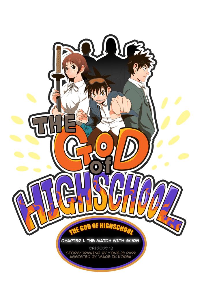 The God of High School Chapter 12 - HolyManga.net