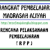 Download RPP Aqidah Akhlak Kelas 10 MA Kurikulum 2013 Revisi 2017