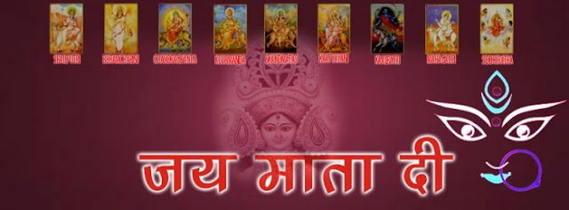 Happy Navratri Photos 2017 For Whatsapp Happy Navratri Photos 2017 For Whatsapp