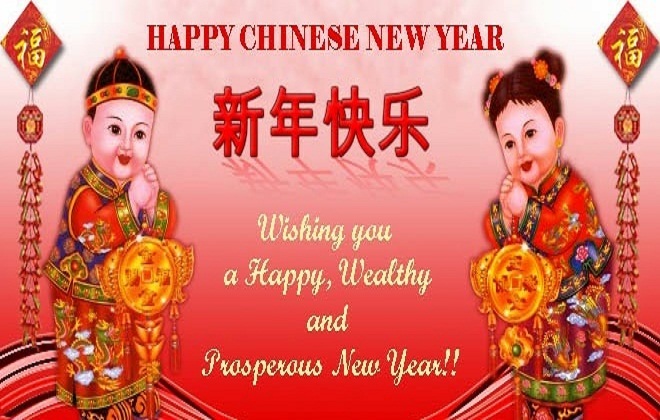 Happy new year 2020 greetings, quotes, images How to write happy new year in cantonese
