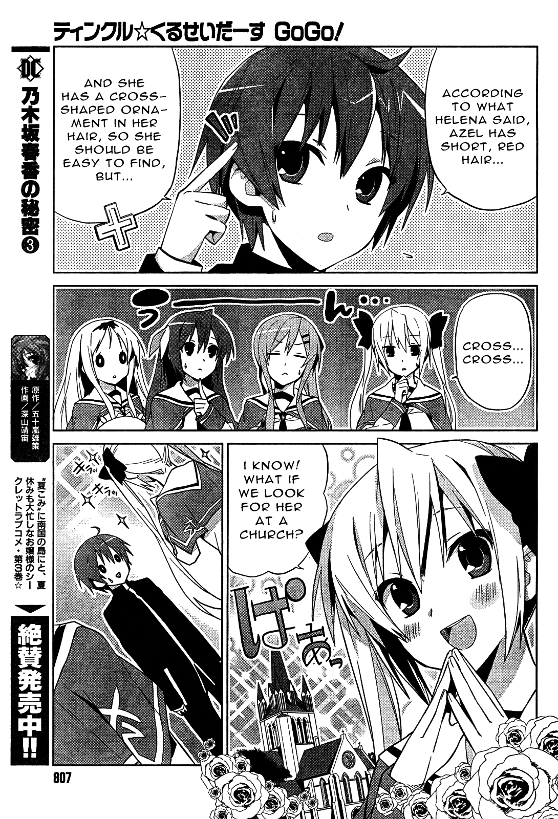 Twinkle Crusaders Go Go Chapter 7 Read Online Mangahasu