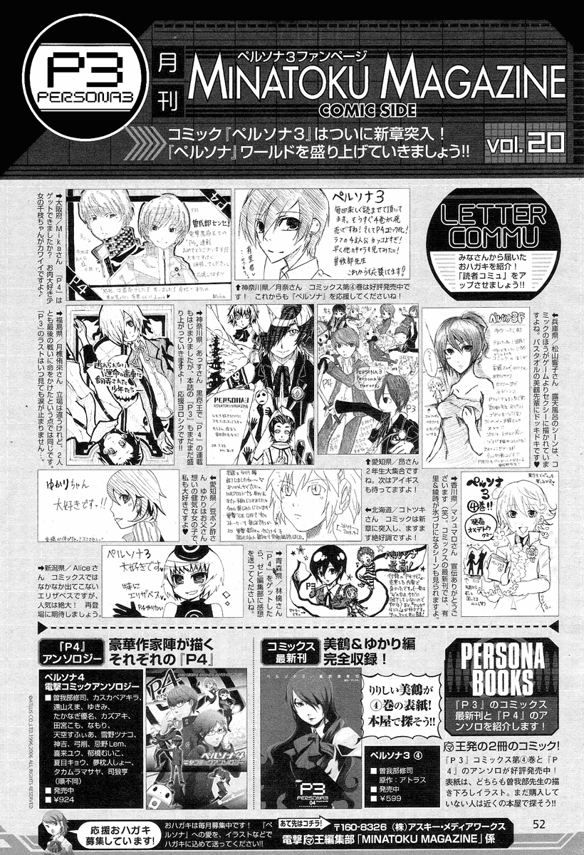 Persona 3 Chapter 19 Mangahasu