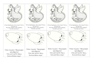 I,Teacher: Dolch Words Printable Games