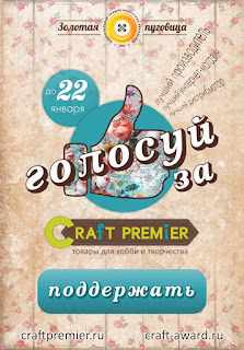 http://craft-award.ru/nominant/kompaniya-craft-premier/
