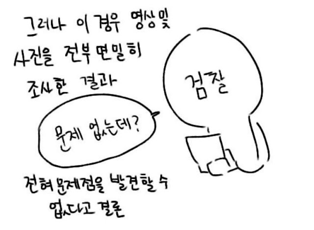 %25EC%25A0%259513.JPG 김준호가 말하는 최근 정준영 근황