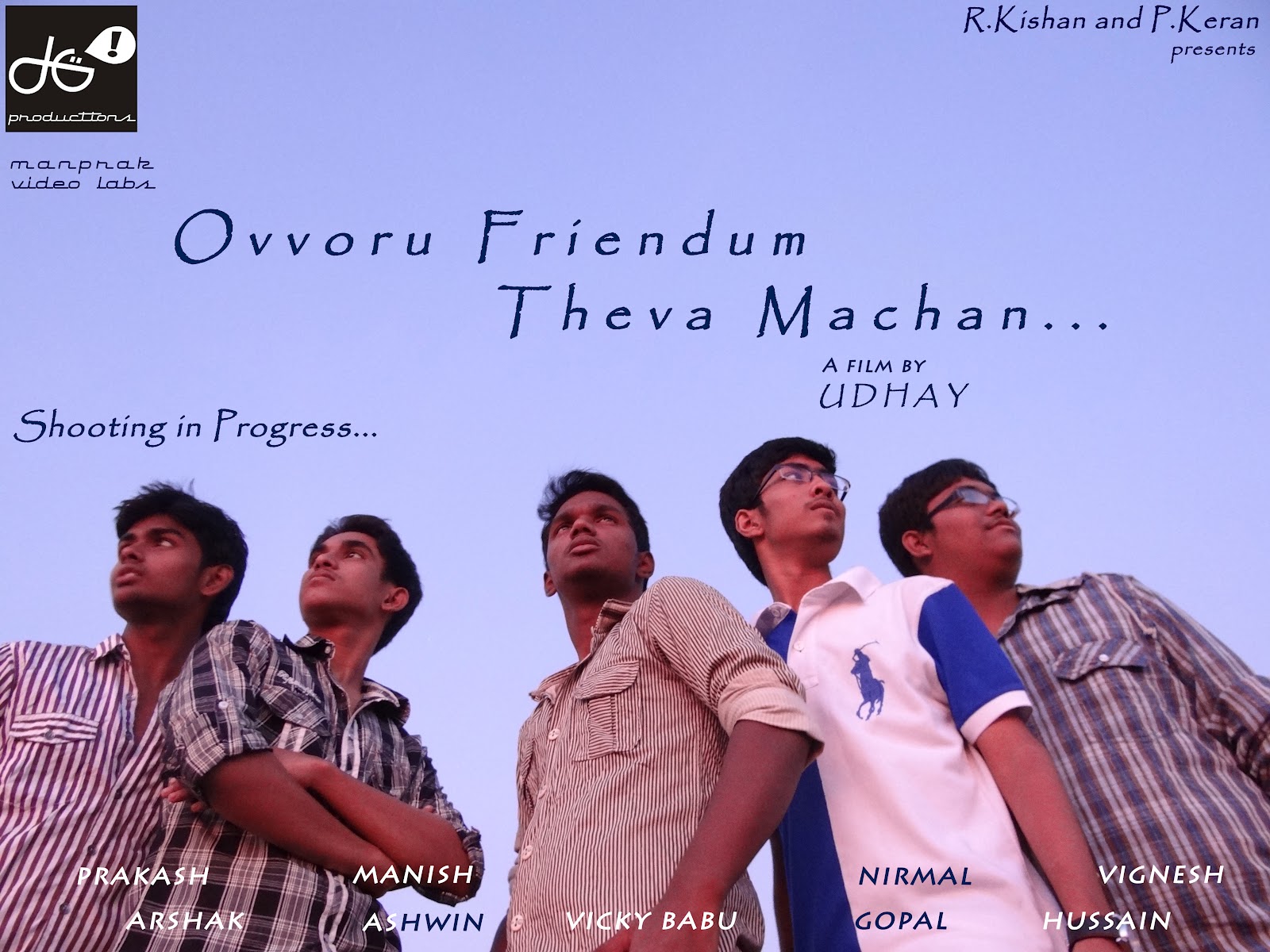 ovvoru friendum theva machan lyrics ovvoru friendum theva machan lyrics