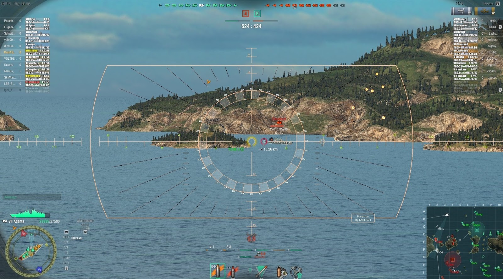 Wow Damage Hack 2.4 3 Download