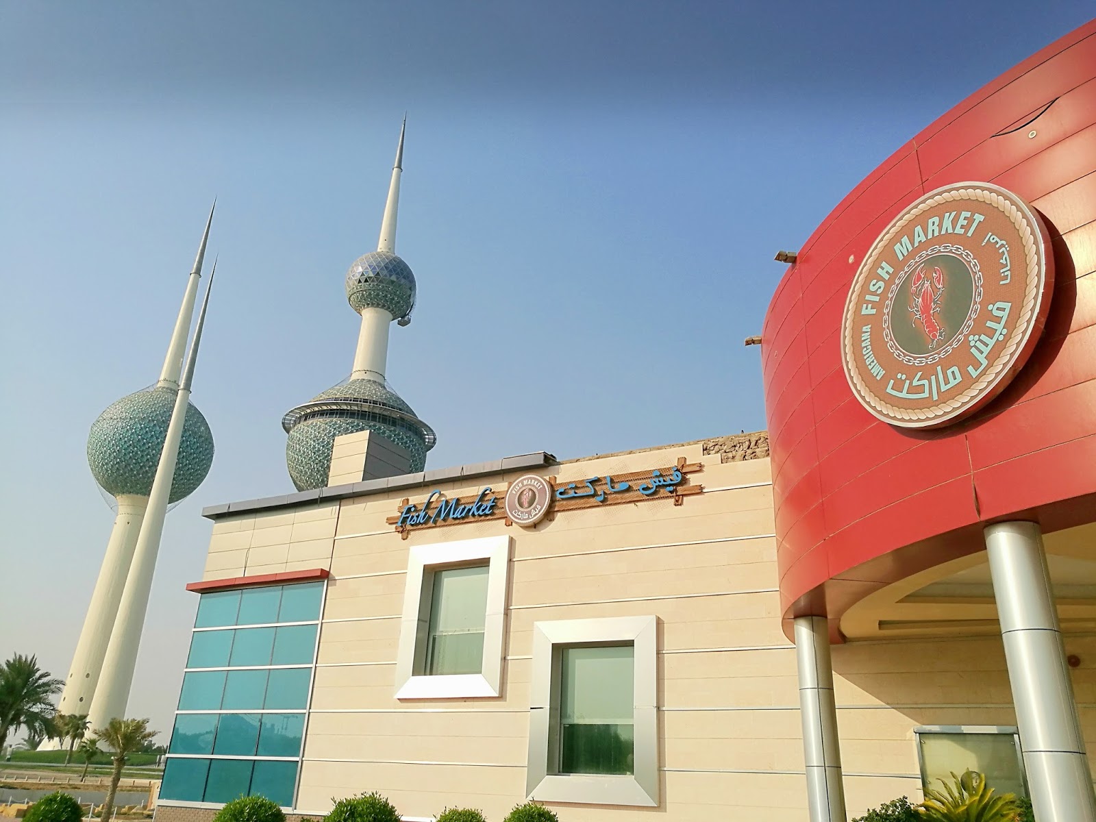 Review Fish Market ATM