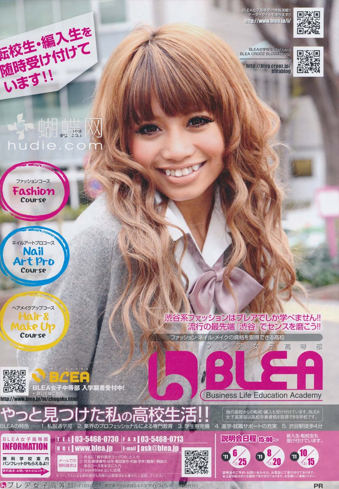 Adventure and Trouble's Diary Egg magazine August 2011 issue (pic heavy)