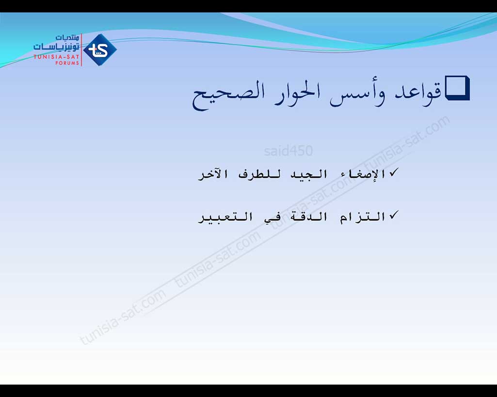 wifi%2Bet%2Bobstacle%2BT_04.jpg