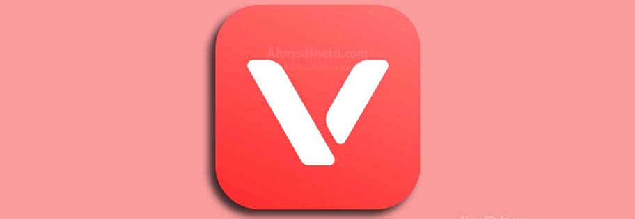 أفضل تطبيقات تحميل الفيديوهات للأندرويد | تطبيق VMate 2020 أفضل تطبيقات تحميل الفيديوهات للأندرويد | تطبيق VMate 2020