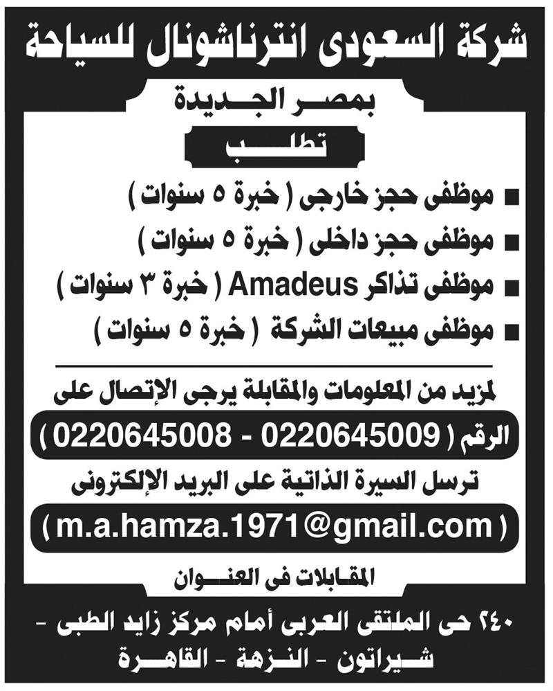 غرف مديرات مدارس