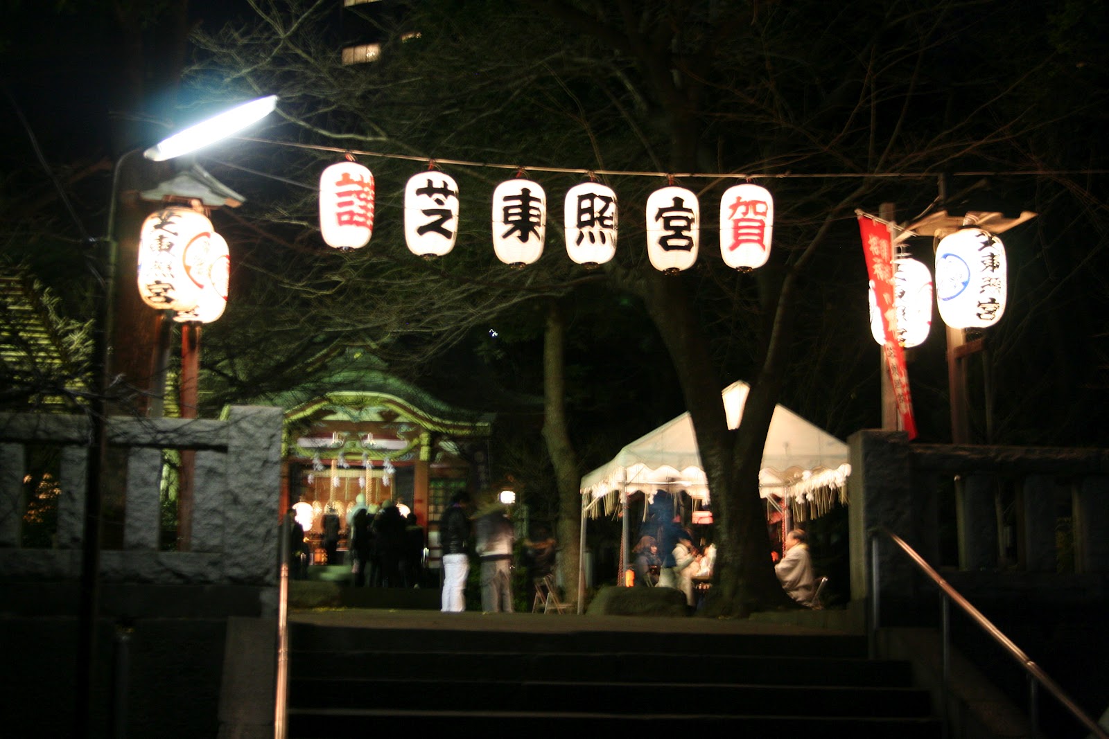 東照宮巡り 芝東照宮