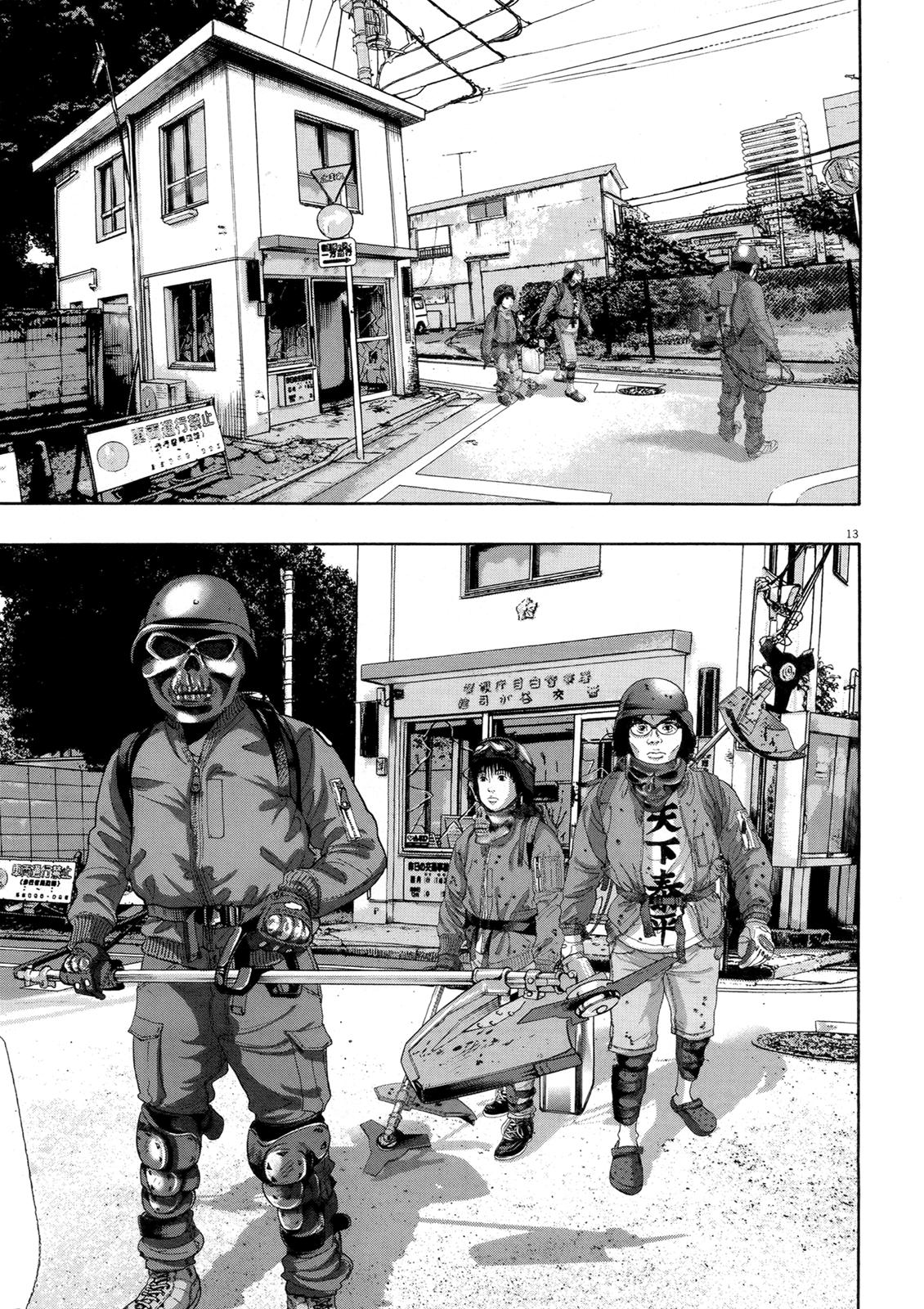 Manga Reseña de Manga Reseña de
