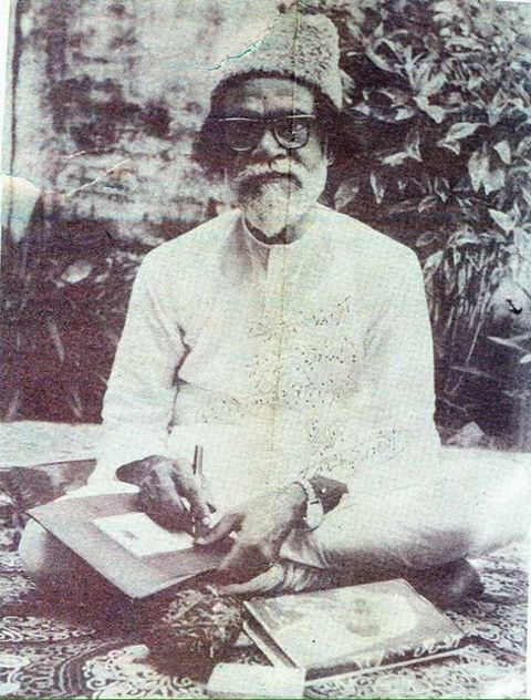 CHINAR SHADE : POET JIGAR MORADABAADI , KASHMIR AND SOME MEMORIES ......"YA DARD NE KARWAT LEE , YA TUM NE IDHAR DEKHA "