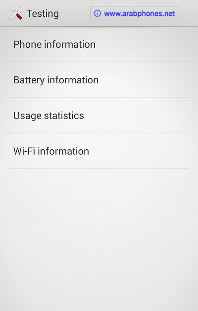 عبر كود أندرويد Android Code