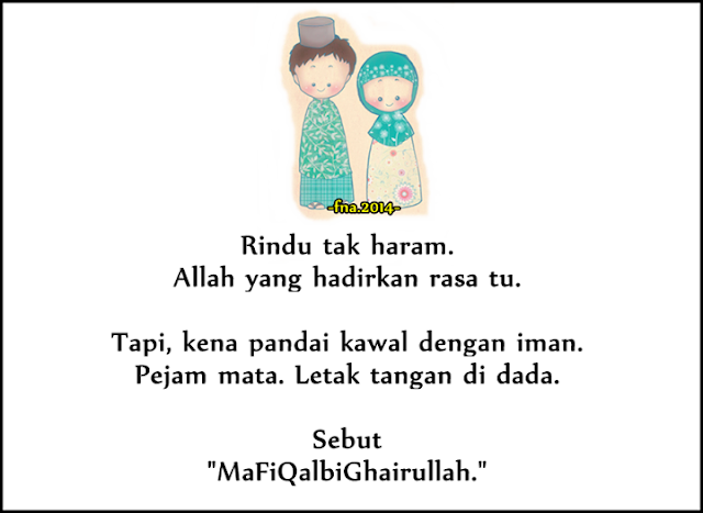 Bukankah Rindu Bagian dari Cinta, Lantas Apakah Islam Melarang Hal Tersebut? Bukankah Rindu Bagian dari Cinta, Lantas Apakah Islam Melarang Hal Tersebut?