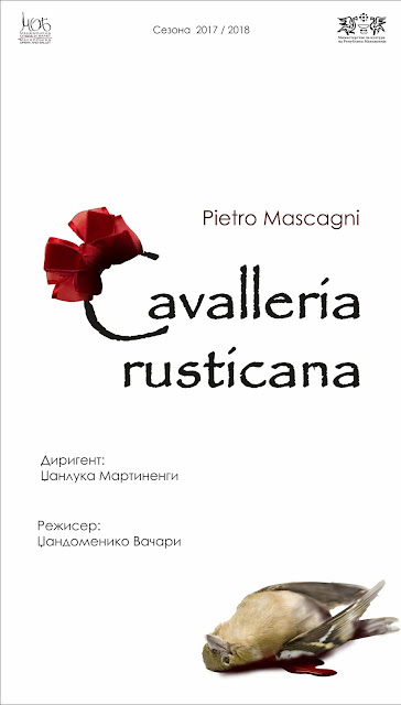 Opera performance "Cavalleria rusticana" - Pietro Mascagni - MOB, Skopje