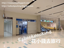 那霸機場餐廳:設施分佈及開放時間