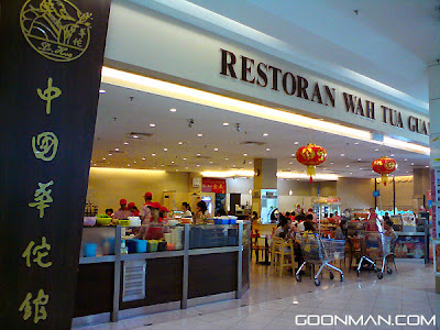 Wah Tua Guan Restaurant, Alor Setar Mall
