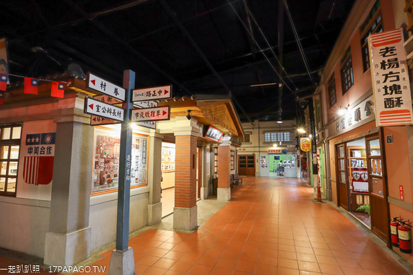 南投草屯|寶島時代村|亞洲最大室內懷舊主題文化村|濃縮台灣百年生活光景