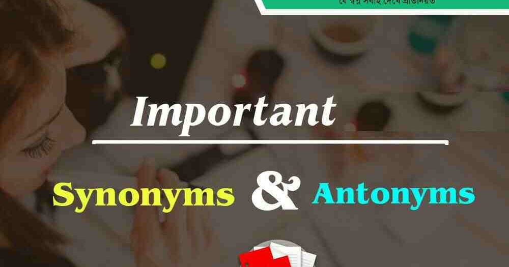 Synonyms and Antonyms For Competitive Exams, PDF, Ethical Principles
