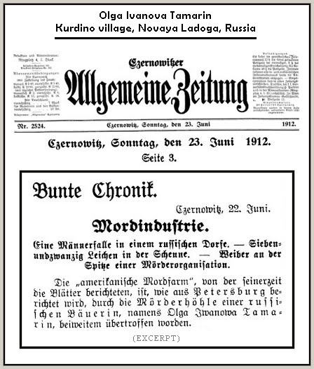 Unknown Gender History October 2011