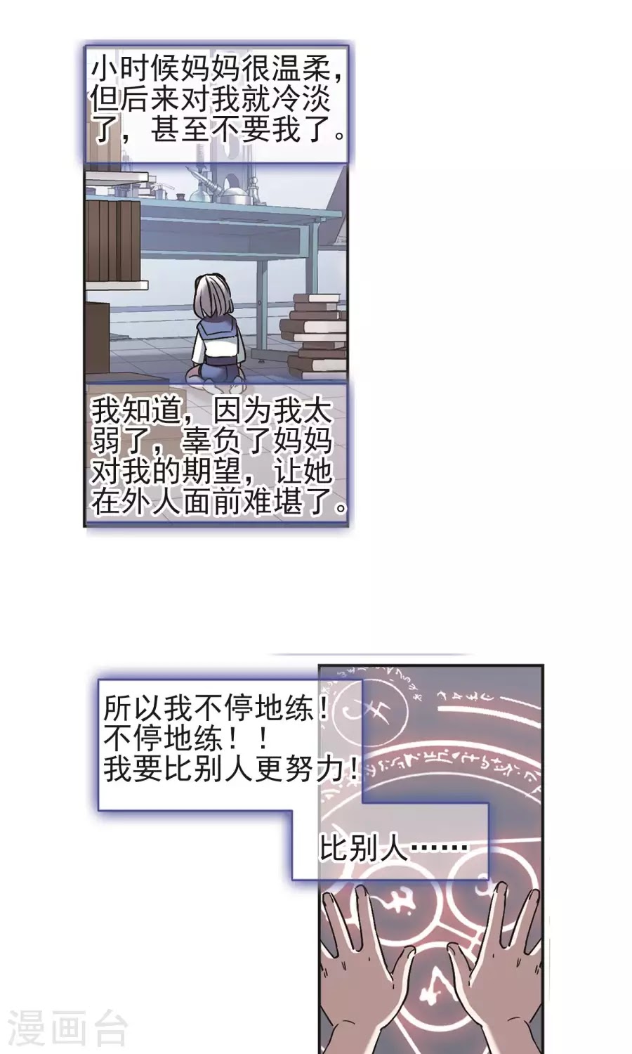 Huyết Tộc Cấm Vực chap 123