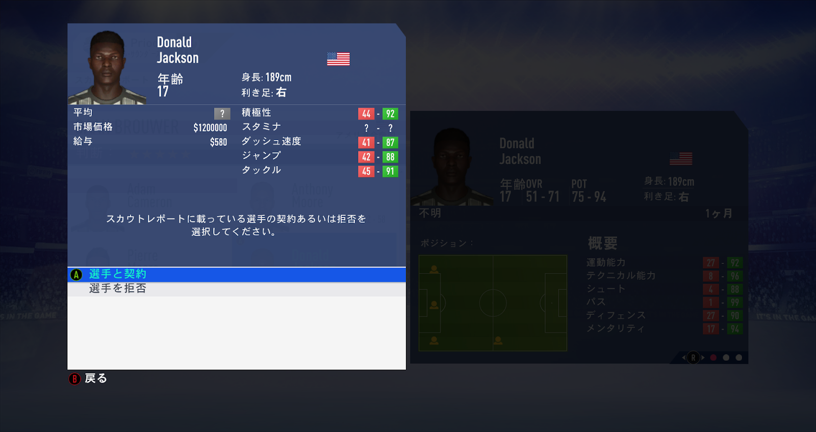 日記 Fifa19 キャリモ日記 ブンデスに飛ばされたシアトルサウンダーズ 1年目 ぴりおど だいありー