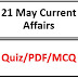 21 मई 2018 करेंट अफेयर्स Quiz in hindi |20 May 2018 Current affairs 2018 MCQ|Quiz|Current affairs Pdf download hindi|May 2018 Current affairs