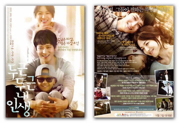 Download film semi korea lies 1998 needloced Download film semi korea lies 1998 needloced