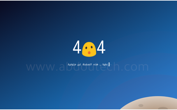 إضافة صفحة خطأ احترافية لمدونات بلوجر بشكل جديد إضافة صفحة خطأ احترافية لمدونات بلوجر بشكل جديد