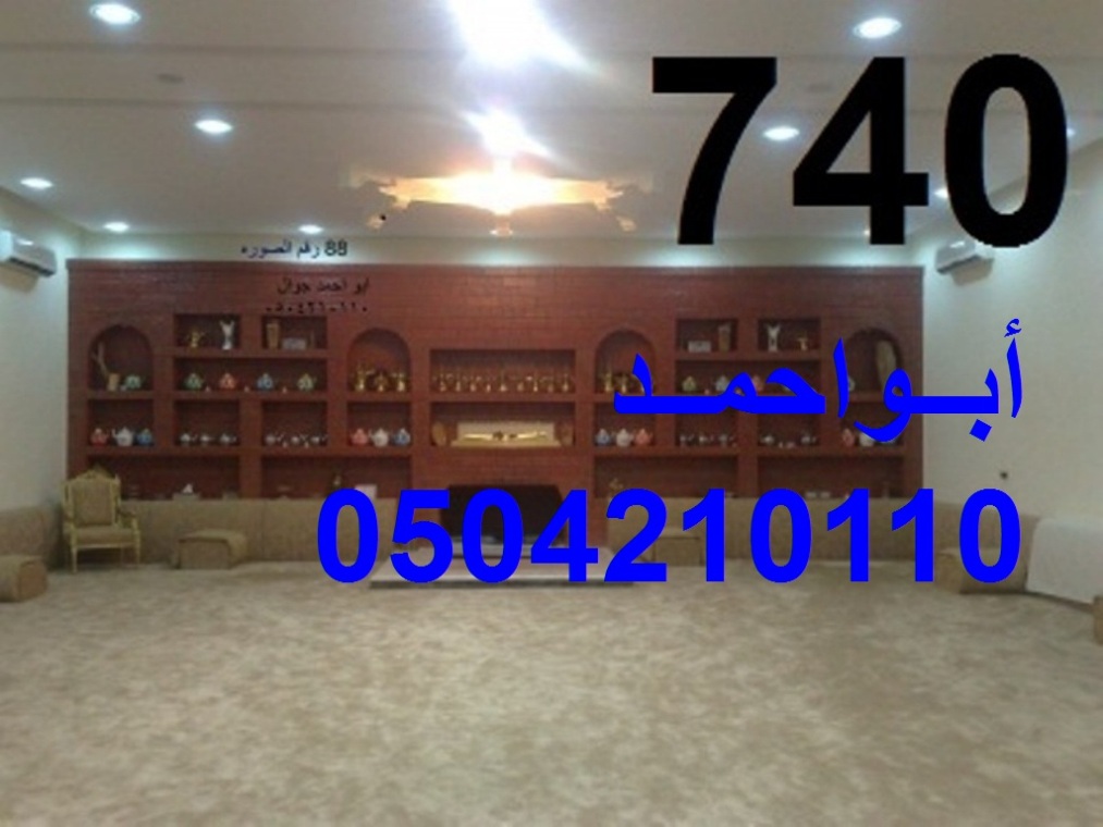 فاير بليس مدافئ حديثه ديكور مشب مدافئ مدافئ 2017,صور مدافئ, 0504210110