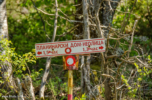 Neolica Hiking Trail, Bitola, Macedonia