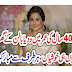 40 saal ki umer me vidiya balan kay ghar me hushiyan | Raaztv