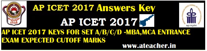AP ICET 2017 ANSWER KEYS FOR SET A/B/C/D -MBA,MCA ENTRANCE EXAM EXPECTED CUTOFF MARKS