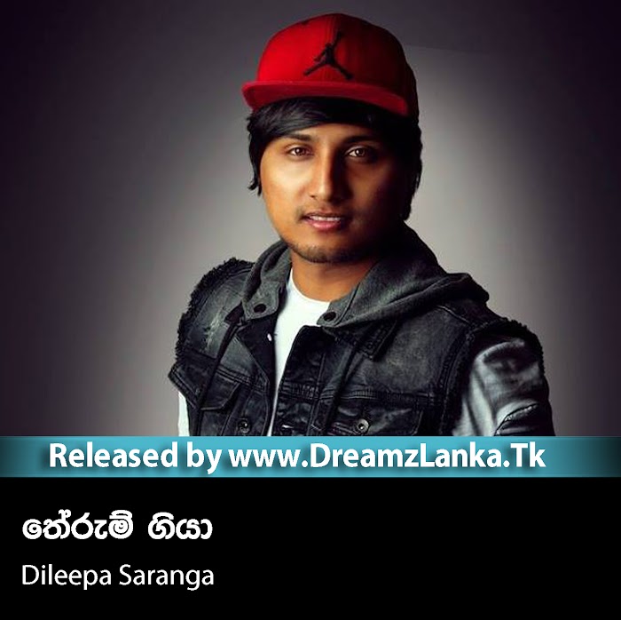 Therum Giya - Dileepa Saranga - New Sinhala Song