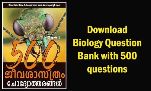 500 Biology Question and Answers in Malayalam PDF download
