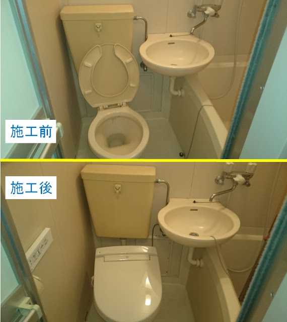株式会社アイズ - スタッフブログ-: 【施工完了】積水のユニットバスにLIXIL INAXのシャワートイレ設置
