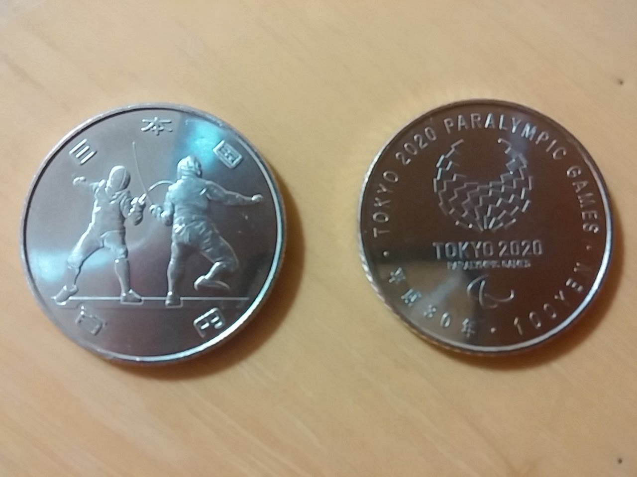 東京オリンピック記念硬貨100円プルーフ硬貨