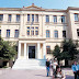 Το Αριστοτέλε​ιο Πανεπιστήμ​ιο Θεσ/νίκ​ης φροντίζει τους φοιτητές ΑμεΑ