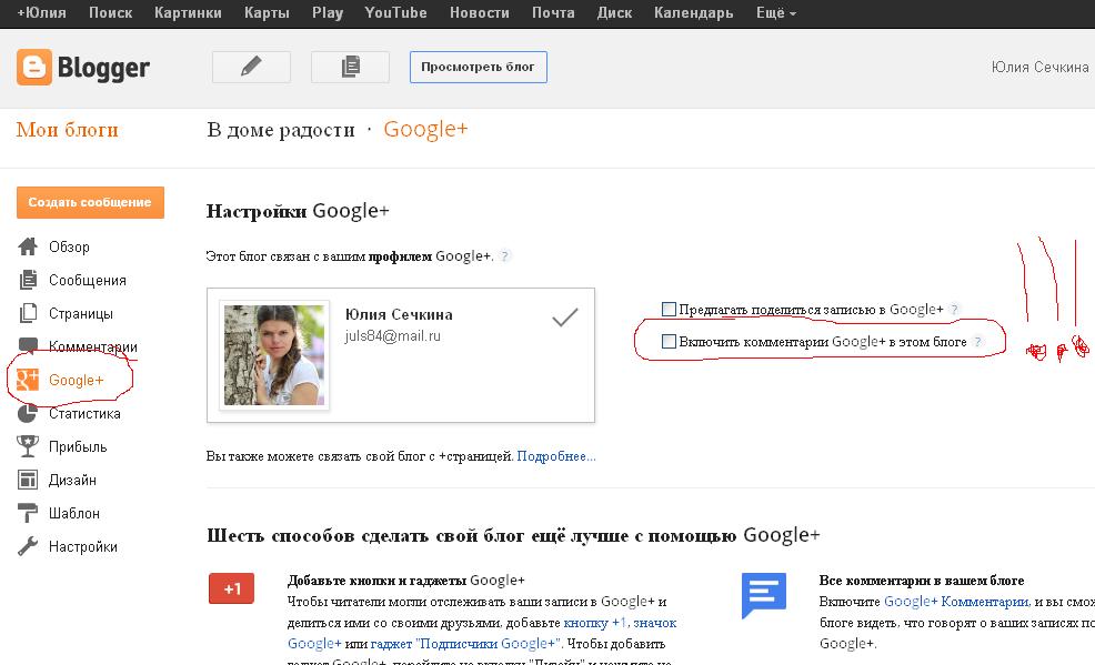 креативные комментарии. жж комменты. оригинальный комментарий. комментарии чат. креативный комментарий для конкурса.