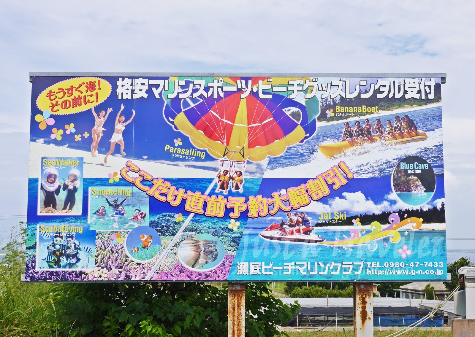 沖繩-景點-瀨底島-瀨底海灘-瀬底ビーチ-Sesoko-Beach-推薦-自由行-旅遊-Okinawa