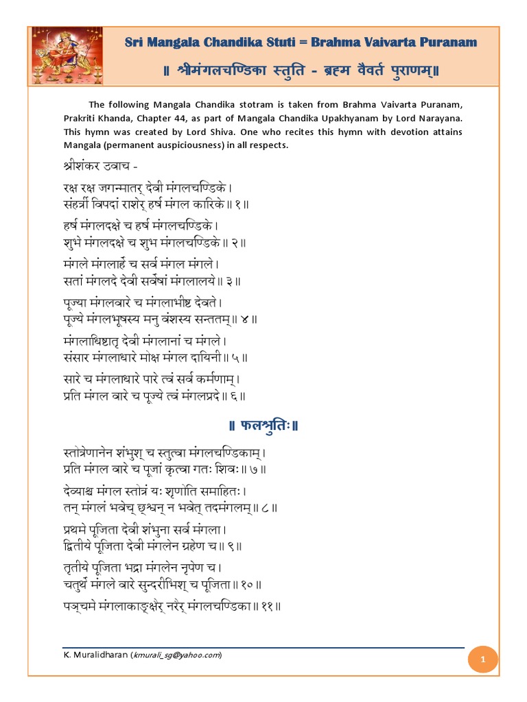 manidweepa varnana in telugu pdf Scribd india